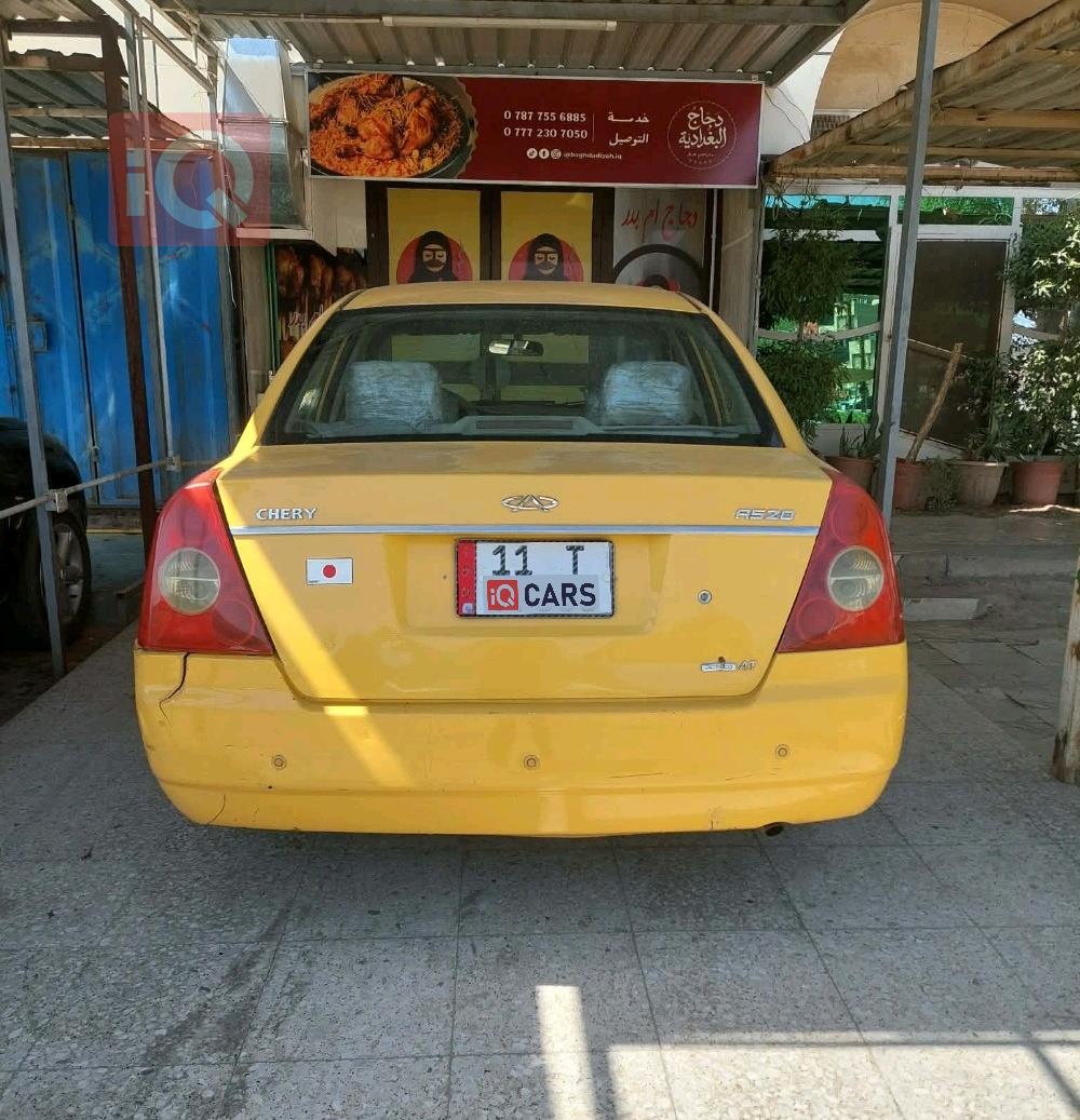 شيري A5